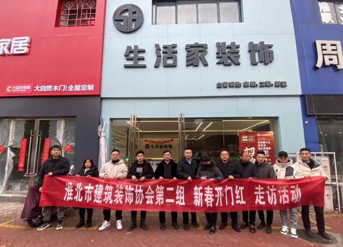第四站盛世商貿(mào)城生活家裝飾