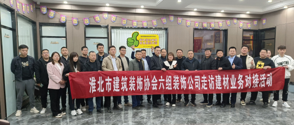 第八站，易高裝飾公司.jpg