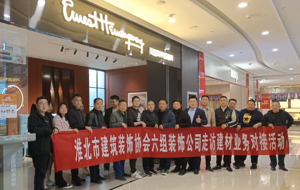 第六站，美國海明威寢具.jpg
