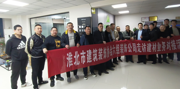 第十六站，豐航建筑裝飾公司.jpg