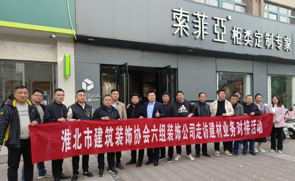 第十三站，索菲亞衣柜老店.jpg