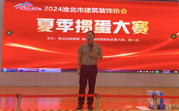 微信圖片_20240822094221.jpg