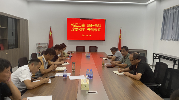 微信圖片_20250829162607_99_54.jpg