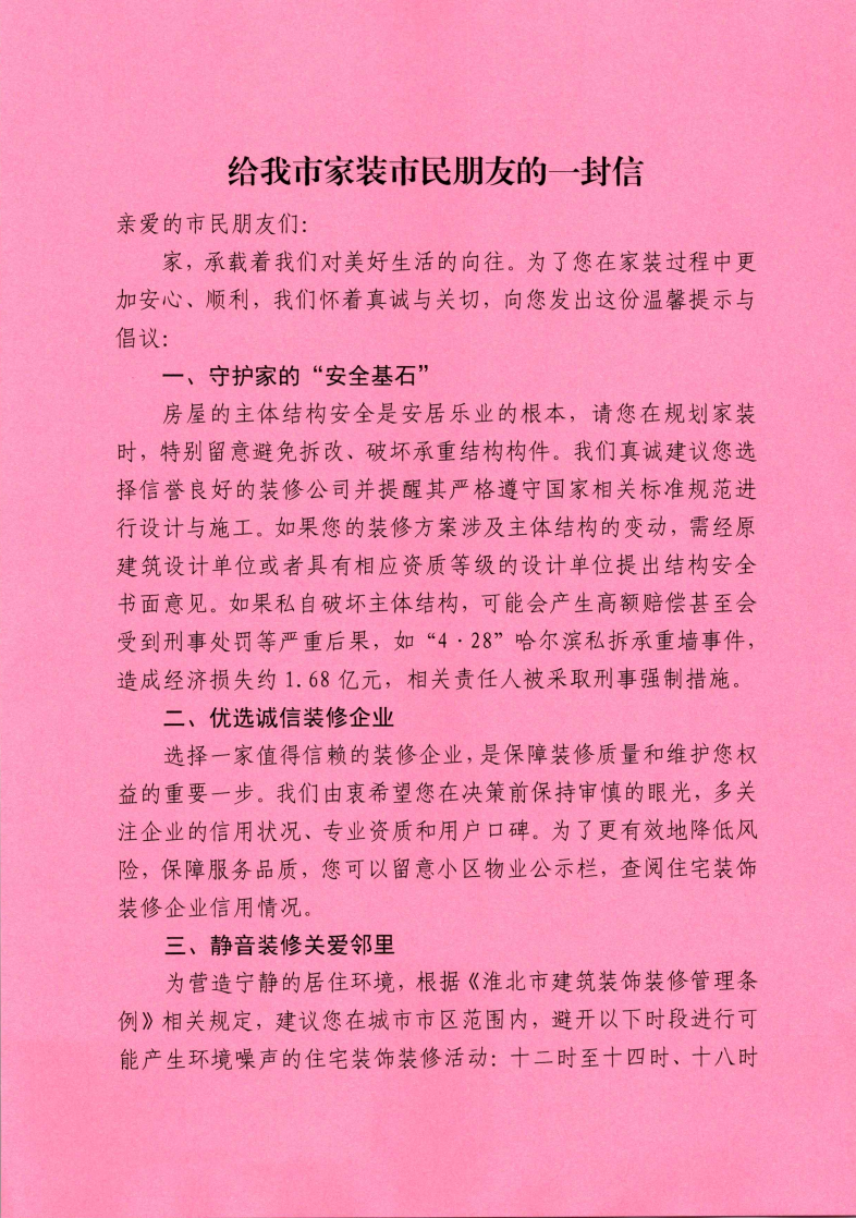 wechat_2025-09-04_091626_228.png